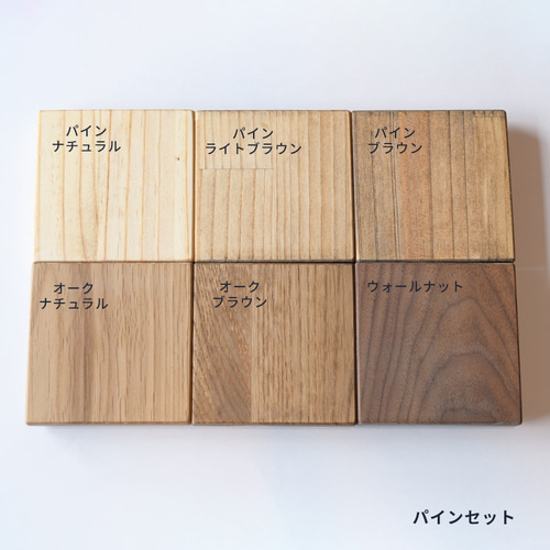 贈る結婚祝い 木材サンプルセット その他雑貨 SULK 通販 11365778｜Creema アクセサリー