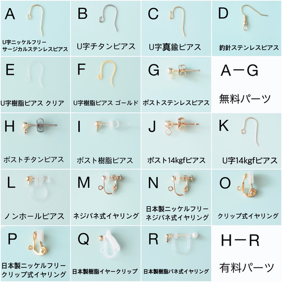 クレセントムーン×スワロフスキークリスタルのアシンメトリーピアス／イヤリング【k14gf 金属アレルギー対応】14kgf 6枚目の画像