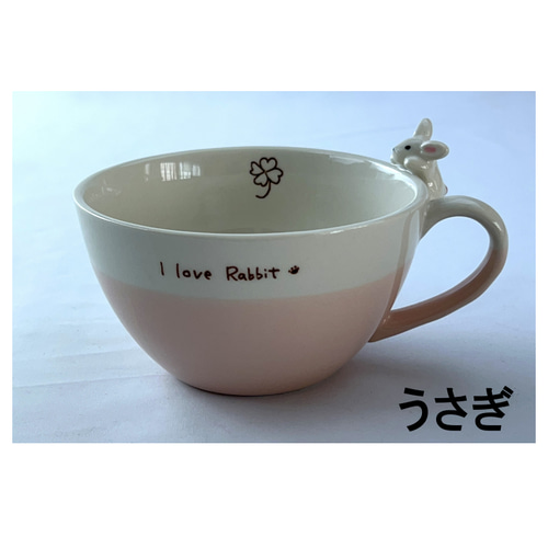 【希少】絵本　しろいうさぎとくろいうさぎ　食器4個セット　ボウル　スープカップ 希少】絵本 しろいうさぎとくろいうさぎ 食器4個セット ボウル