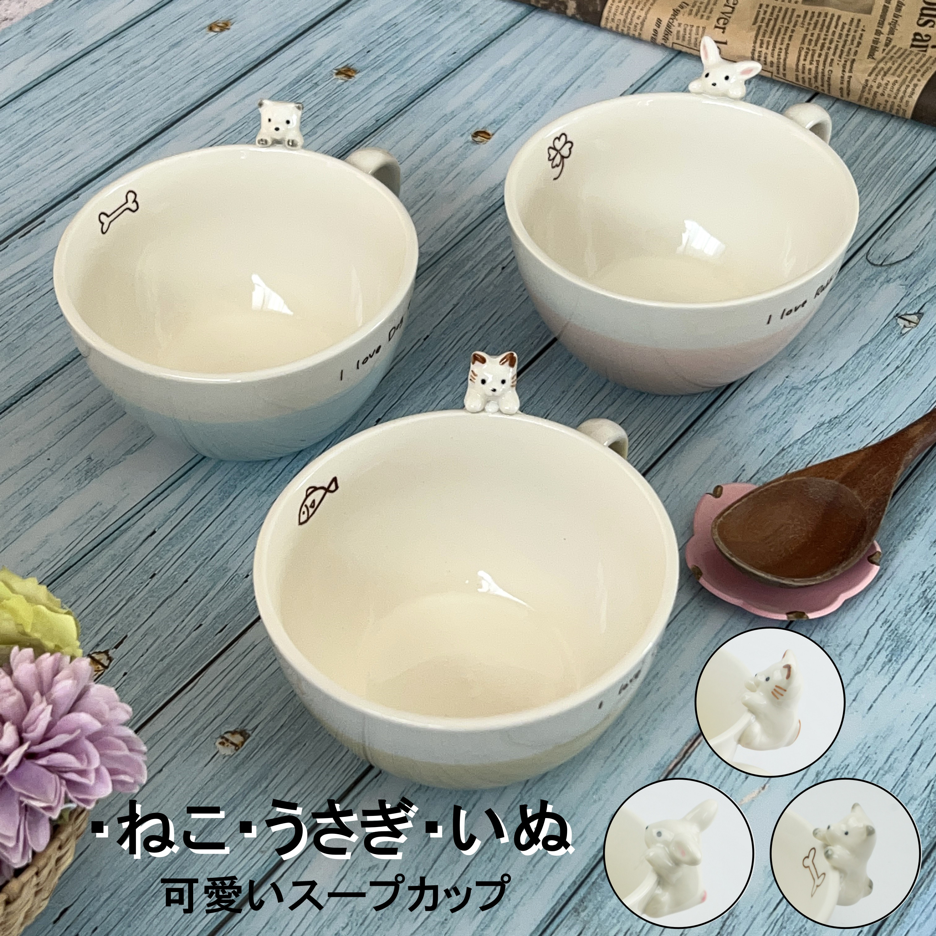 【美品】ねこ　うさぎ　いぬ　陶器　置物　インテリア　工芸品　美術品　A2524