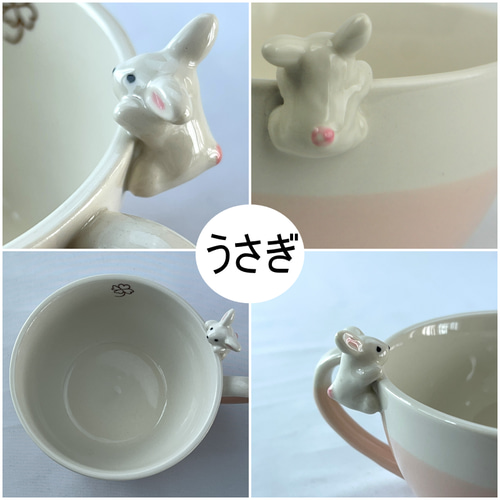 【希少】絵本　しろいうさぎとくろいうさぎ　食器4個セット　ボウル　スープカップ 2025年最新】しろいうさぎとくろいうさぎ 食器の人気アイテム