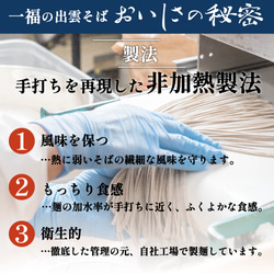 出雲そば 10人前【本生出雲そば】つゆ付 生そば お取り寄せ グルメ ギフト 贈答用 010 5枚目の画像