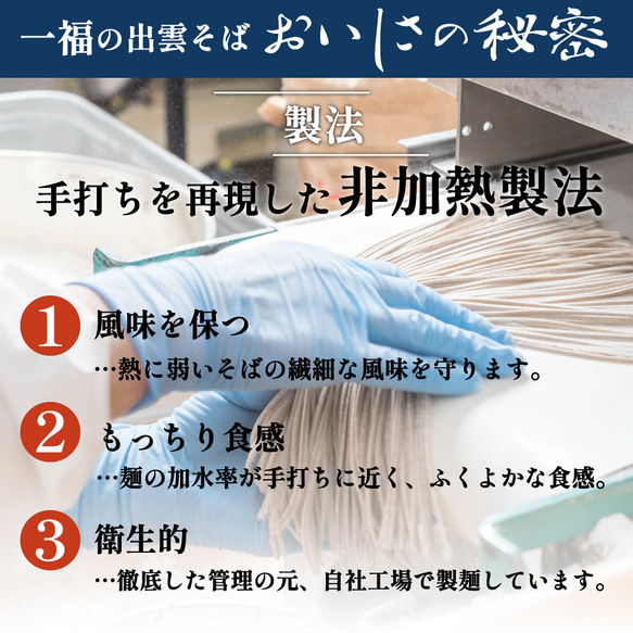 出雲そば 20人前【本生出雲そば】つゆ付 生そば お取り寄せ グルメ 贈答用 03 5枚目の画像