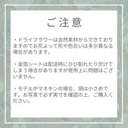 M3 マムと和玉の髪飾り 水引アレンジ　緑 6枚目の画像