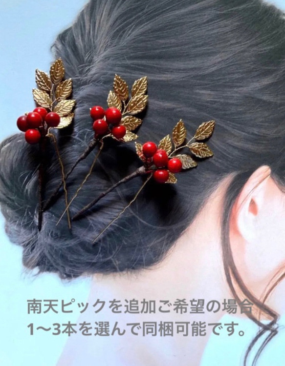 ワイヤーロープタッセル  ポニーヘア　和装ヘア　花嫁髪飾り ぐるぐるヘア 8枚目の画像