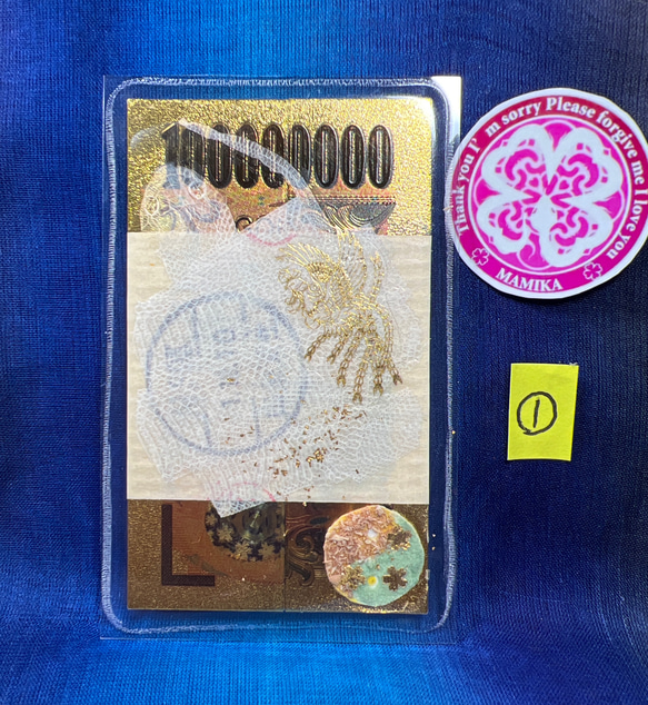 レア 帯 伊勢神宮 杉 白蛇 切らずに一匹 蛇 頭部 しっぽ お守り レア 帯 伊勢神宮 杉 白蛇 切らずに一匹 蛇 頭部 しっぽ お守り