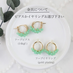 ｛ピアス/イヤリング｝14kgf/petit berries hoops ホワイトコーラル 10枚目の画像