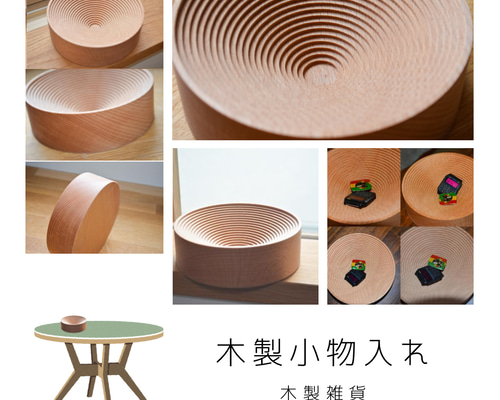 屋久杉 木製 インテリアトレイ 小物入れ 収納ボックス 高級木工 アンティーク 屋久杉 木製 インテリアトレイ 小物入れ 収納ボックス 高級木工