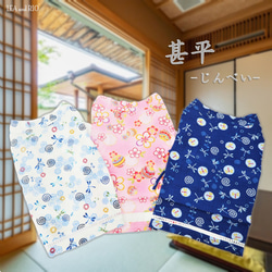 桜（さくら） ペット服・アクセサリー のおすすめ人気通販｜Creema