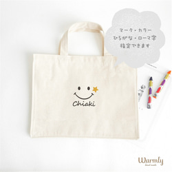 名前入り☆レッスンバッグ 〔 ニコちゃん 〕 入園入学グッズ 通園通学