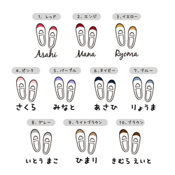 名前入り★上履き袋 入園入学グッズ 上履き入れ 通園通学 上靴 4枚目の画像