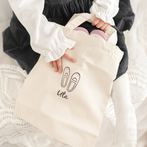 名前入り★上履き袋 入園入学グッズ 上履き入れ 通園通学 上靴 3枚目の画像