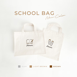 名前入り★上履き袋 入園入学グッズ 上履き入れ 通園通学 上靴 2枚目の画像