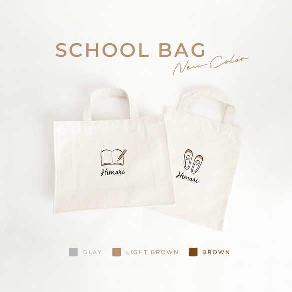 名前入り★上履き袋 入園入学グッズ 上履き入れ 通園通学 上靴 2枚目の画像