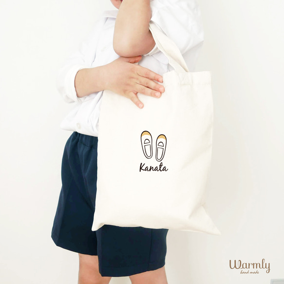 名前入り★上履き袋 入園入学グッズ 上履き入れ 通園通学 上靴 5枚目の画像