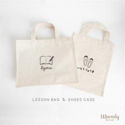 名前入り★上履き袋 入園入学グッズ 上履き入れ 通園通学 上靴 6枚目の画像