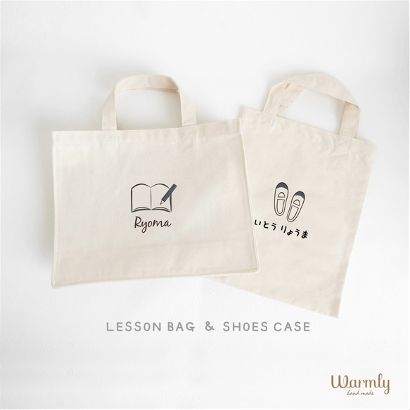 名前入り★上履き袋 入園入学グッズ 上履き入れ 通園通学 上靴 6枚目の画像