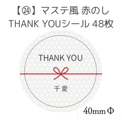 米10kg専用》食品表示ラベルシール【LLL】8枚 その他素材 Chinari's