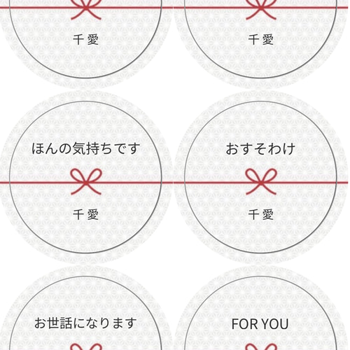 マステ風 THANK YOUシール 各サイズ 410円～ マステ風 THANK YOUシール 各サイズ 410円～