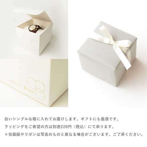 クルチュアン_04 | シンプルなハンドメイド腕時計 ベルト：シナモン