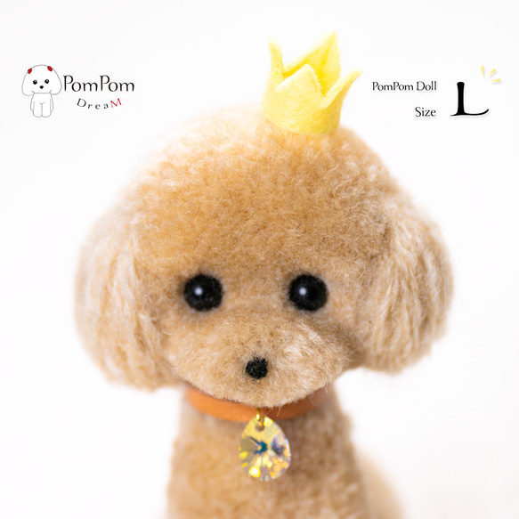 テディベア ハンドメイド ai bear トイプードル 犬 13㎝ トイプー テディベア ハンドメイド ai bear トイプードル 犬 13