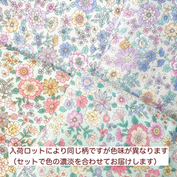 【受注製作】2枚セット♡ループ付きタオル　ふんわりガーゼ　花柄（ミントグリーン&ラベンダー）25×25cm 30×30㎝ 6枚目の画像
