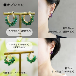 【チタンピアス】アクアマリン レースフープ 5枚目の画像