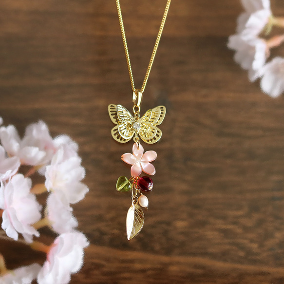 【さくら、咲く】桜と蝶とチェコビーズのネックレス/n224 1枚目の画像