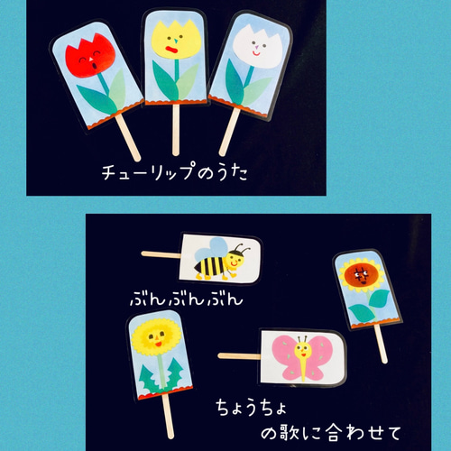 春のペープサートセット その他素材 KOHA noHAKO 通販｜Creema 