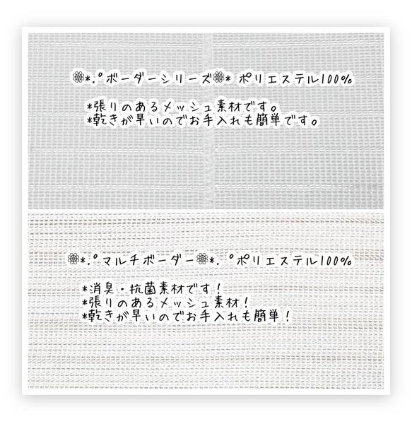 ･ﾟ❁⃘不織布マスクにインナーマスクカバーを付けると眼鏡が曇りにくい･ﾟ❁⃘呼吸(いき)が楽にできる･ﾟ❁⃘ 6枚目の画像