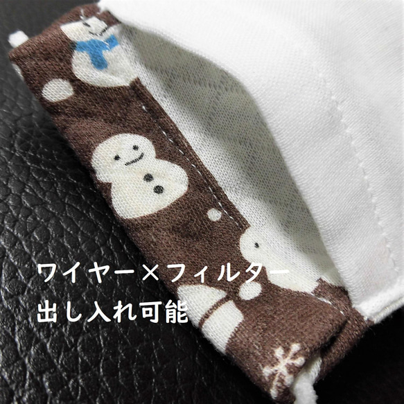 クリスマス　ポケット　ワイヤー　雪　保温　雪だるま　立体　大人　蒸れない　濡れない　綿　冬マスク　温かい　茶　可愛い 3枚目の画像