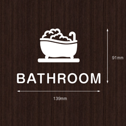 バブリーなバスルーム用サインステッカー | 泡風呂マーク 浴室 おしゃれ かわいい 扉マーク ドアサイン シール 賃貸可 2枚目の画像