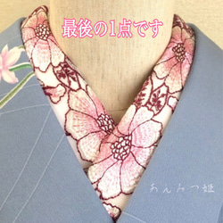 洗える刺繍半衿　大輪の花【ラスト】 1枚目の画像