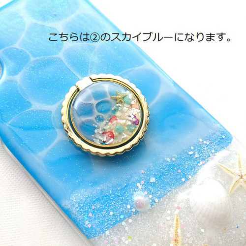 自分だけの海♪ 【全機種対応】Androidスマホケース