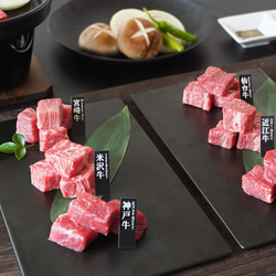 【山晃食品】6大ブランド和牛食べ比べひと口ステーキ　7001286 1枚目の画像