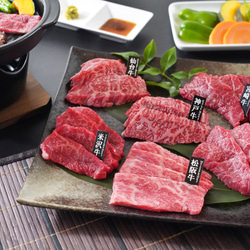 【山晃食品】6大ブランド和牛食べ比べ焼肉用　7001293 1枚目の画像