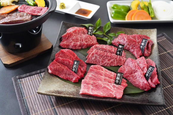 【山晃食品】6大ブランド和牛食べ比べ焼肉用　7001293 1枚目の画像