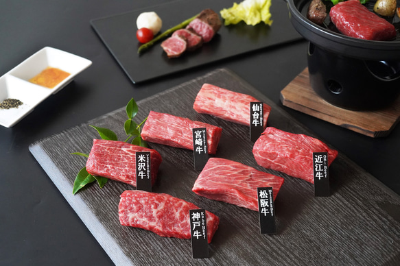 【山晃食品】6大ブランド和牛食べ比べ塊肉　7001284 1枚目の画像