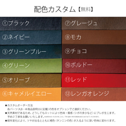 《開いたときに目を引く３色目》３色使いの本革名刺入れ(グレージュ×グリーンブルー×ブラック)【配色カスタム無料】 11枚目の画像