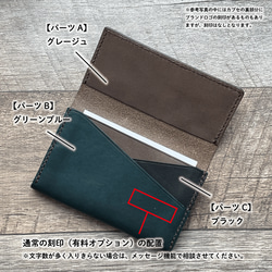 《開いたときに目を引く３色目》３色使いの本革名刺入れ(グレージュ×グリーンブルー×ブラック)【配色カスタム無料】 10枚目の画像