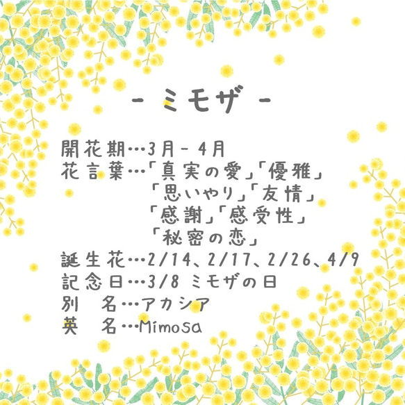 【マスクにも】 ミモザのタックピン （ つまみ細工＊受注制作 ） 6枚目の画像