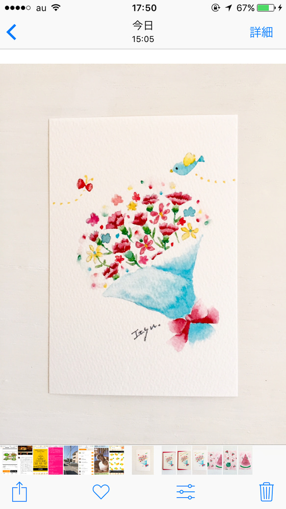 透明水彩画 3枚セット「カーネーションの花束」イラストポストカード