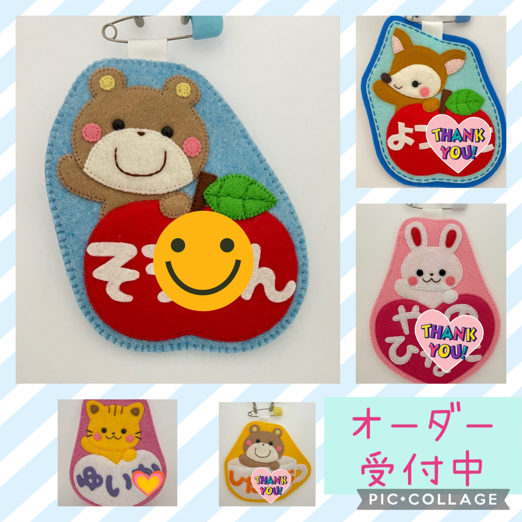 ハンドメイド名札☆入園☆実習☆保育士 ☆フェルト名札☆実習☆保育士☆入園準備☆児童館 その他入園