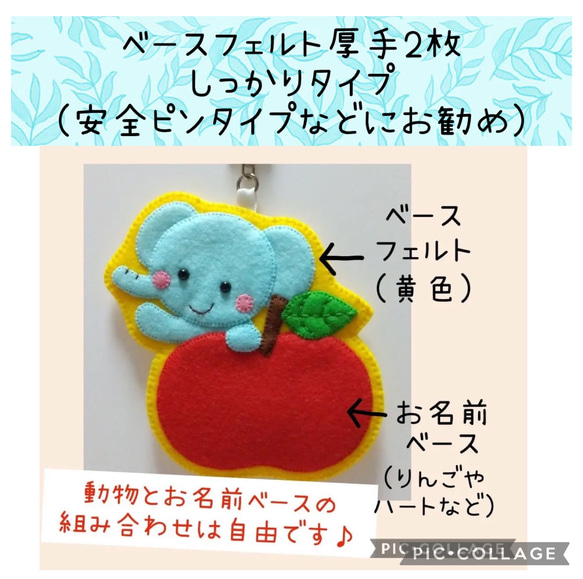 ☆フェルト名札☆実習☆保育士☆入園準備 5枚目の画像