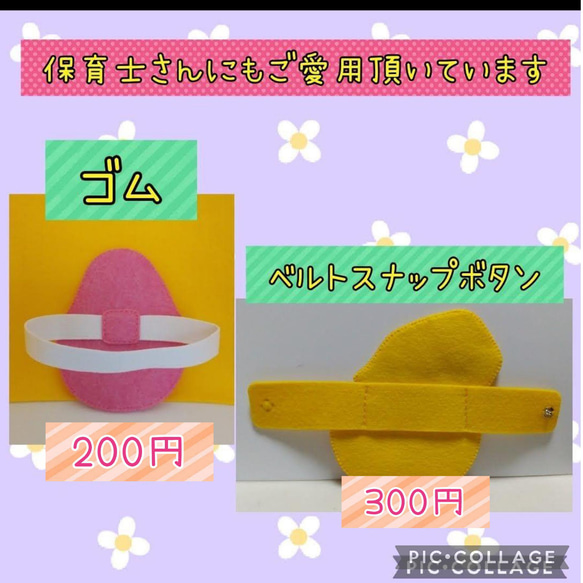 ☆フェルト名札☆実習☆保育士☆入園準備 11枚目の画像