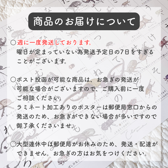 インテリアに馴染む　やさしい恐竜　【数字表】A3ポスター 4枚目の画像