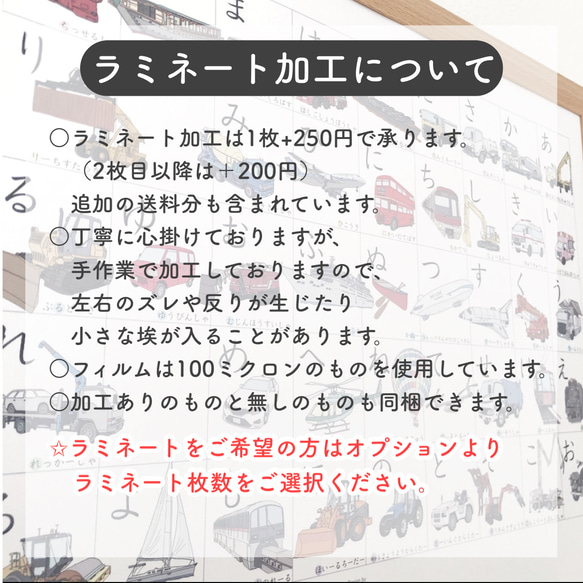 インテリアに馴染む　やさしい恐竜　【数字表】A3ポスター 3枚目の画像