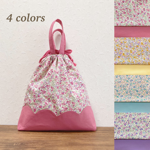 体操服袋/お着替え袋 ハンドメイド 小花柄