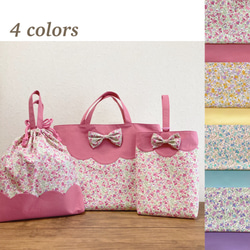 ハンドメイドレッスンバッグ 他 【3点セット】入園・入学セット♡花束&蝶々 ハンドメイドレッスンバッグ 他 【3点セット】入園・入学セット
