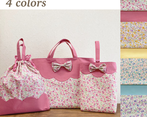 かな  ✿可愛い花柄 × くすみピンク✿  入園入学進学セット！  女の子 入園入学セット_ — COLORFUL CANDY STYLE